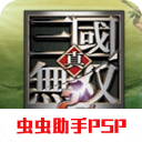 三国无双二度进化 V2021.06.29.10