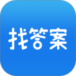 上学吧找答案 V5.6.1