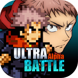 超战记UltraBattle1.05 V1.05