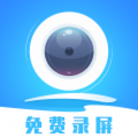 录屏精灵 V2.6.8