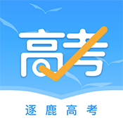 逐鹿高考 V7.7.7