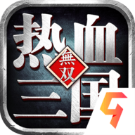 热血三国无双 V23.4.13.19462