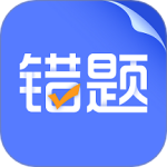 错题打印机 V2.3.2