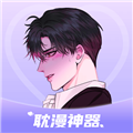 耽漫神器免注册版1.1.4 V1.1.4