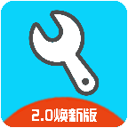 亦辰画质助手2025最新版本 V11.8