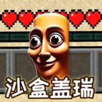 一格空岛沙盒 V1.0