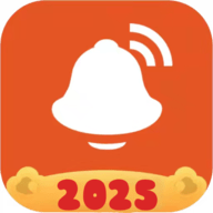 艺凡提醒器 V98.0