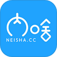 内啥 V2.1.1
