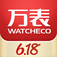 万表名表珠宝 V3.45.0