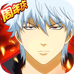 银时之魂腾讯版 V5.0.0