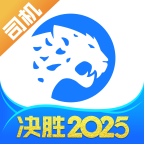 冷运宝司机版 V6.86.0