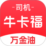 万金油司机端 V5.7.8