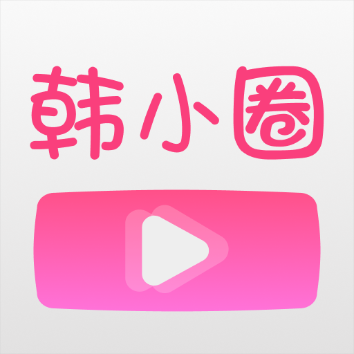 韩小圈 V6.6.7