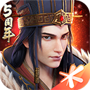 三国群英传霸王之业 V1.9.8