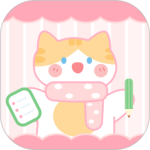 喵喵手帐 V3.2.1048