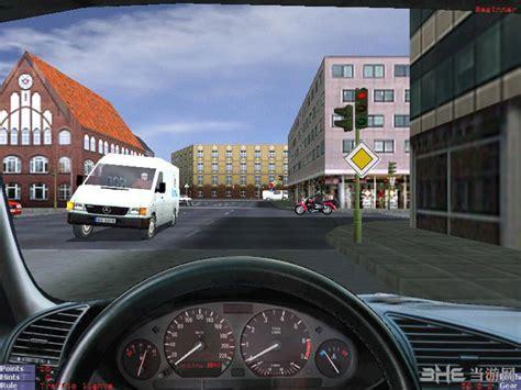 3D驾驶课228.20 V28.20