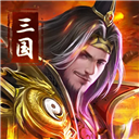 吞食之刃4.0 V4.0