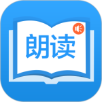 朗读大师 V9.6.24