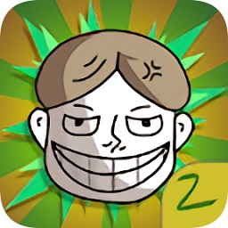 史上最强的大脑2游戏 V1.0