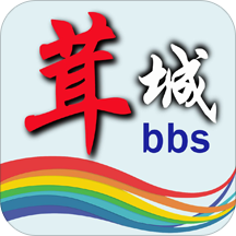 松江茸城论坛 V5.3.0