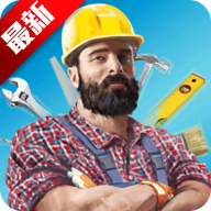 房产达人家居设计 V2.8