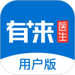 有来医生 V1.1.74