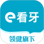 e看牙 V4.33.1