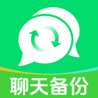 聊天记录备份云安卓版 V1.0.3