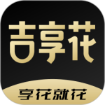 吉享花 V3.3.35