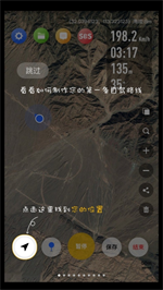 疆冶出行 V1.6.4