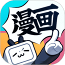 哔哩哔哩漫画免费版6.2.0 V6.2.0