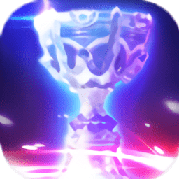 决战巨神峰微信版 V1.2.7.1