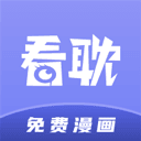 看耽漫画最新版1.0.4 V1.0.4