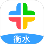 衡水人社 V1.1.43