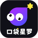 口袋星罗4.0.5.120 V4.0.5.120