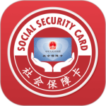 电子社保卡 V4.2.5