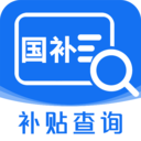国补查询助手 V1.0.1
