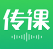 百度传课 V4.4.6.9