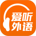 爱听外语 V6.2.0526