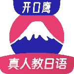日语学习 V7.8.3