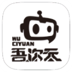 吾次元网页版1.0.0 V1.0.0