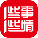 一些事一些情 V2.4.2