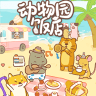 料理制作餐厅模拟 V1.0.0