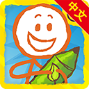 画个火柴人23.0.0 V3.0.0