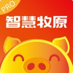 智慧牧原pro红色最新版 V7.6.45.3 