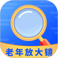 老年放大镜专家 V1.0.6