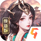 龙纹三国 V1.0.57
