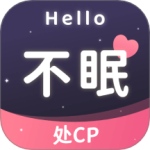 不眠 V4.0.4