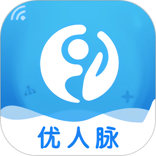优人脉 V16.1