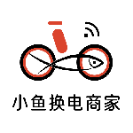 小鱼换电商家 V3.2.5